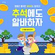 17059785