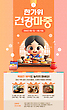 17059793