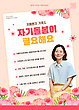17059942