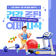 17059967