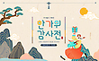 17060001