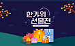 17060002