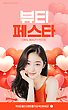 17060008