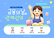 17060033