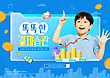 17060034