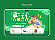 17060047