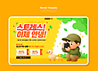 17060048