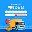 17060081