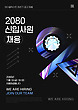 17060177