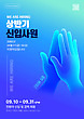 17060179
