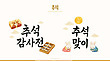 17060765