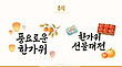 17060767