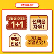17061193