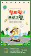 17061455