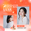 17061457