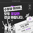 17061490