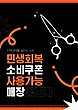 17061559