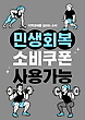 17061560