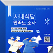 17062793