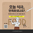 17062795