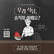 17062796