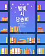 17063021