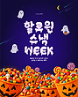 17063030
