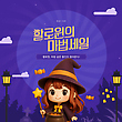 17063032