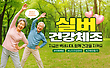 17064112