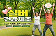 17064114