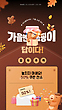 17064754