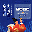 17064789