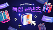 17065073