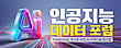 17066303