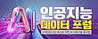 17066304
