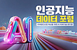 17066307