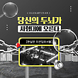 17068060