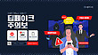 17068106