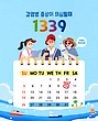 17070070