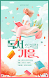 17070099