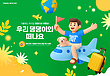 17070106