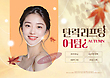 17070108