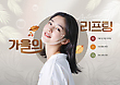 17070109