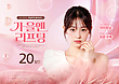 17070111