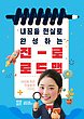 17070126