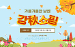 17070133