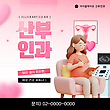 17070143