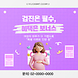 17070146