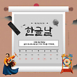 17070908