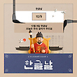17070909